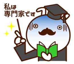 Elite-discourse sticker sticker #10286002