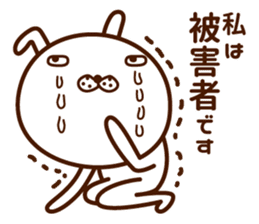 Elite-discourse sticker sticker #10286003