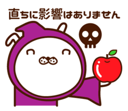 Elite-discourse sticker sticker #10286005