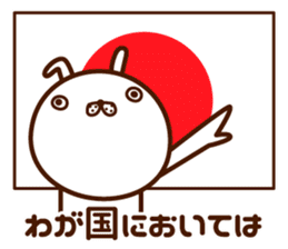 Elite-discourse sticker sticker #10286007