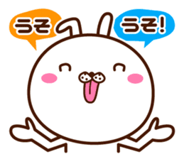 Elite-discourse sticker sticker #10286013