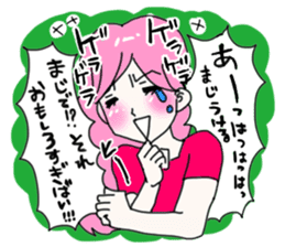 Pep talk of Kyushu Women part2 sticker #10286112