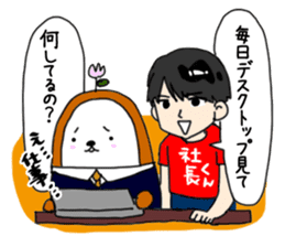 Pep talk of Kyushu Women part2 sticker #10286121