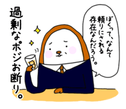 Pep talk of Kyushu Women part2 sticker #10286125