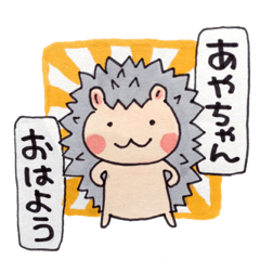 Aya and good friend sticker