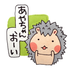 Aya and good friend sticker sticker #10286137