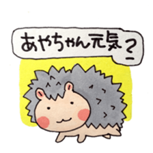 Aya and good friend sticker sticker #10286139