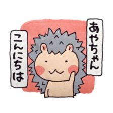 Aya and good friend sticker sticker #10286140