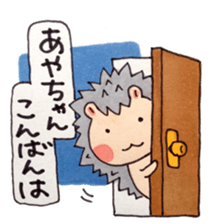 Aya and good friend sticker sticker #10286141