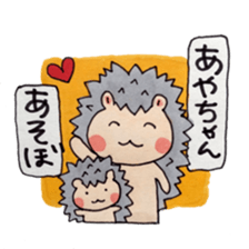 Aya and good friend sticker sticker #10286142