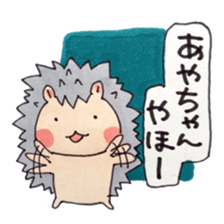 Aya and good friend sticker sticker #10286144