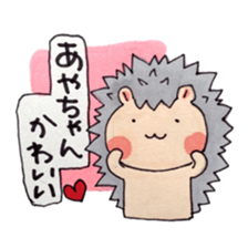 Aya and good friend sticker sticker #10286145