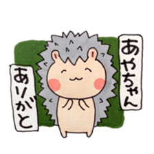 Aya and good friend sticker sticker #10286146