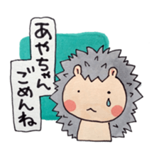 Aya and good friend sticker sticker #10286147