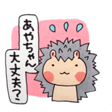 Aya and good friend sticker sticker #10286149