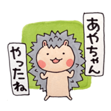 Aya and good friend sticker sticker #10286150