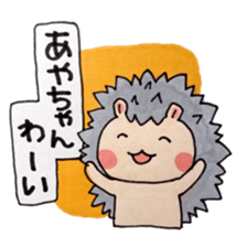 Aya and good friend sticker sticker #10286151