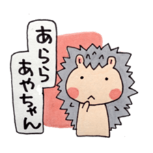 Aya and good friend sticker sticker #10286152