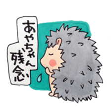 Aya and good friend sticker sticker #10286153