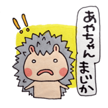 Aya and good friend sticker sticker #10286154