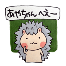 Aya and good friend sticker sticker #10286155