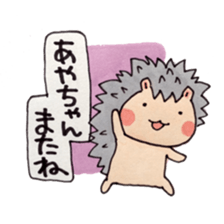 Aya and good friend sticker sticker #10286158