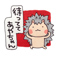 Aya and good friend sticker sticker #10286159