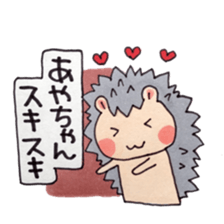 Aya and good friend sticker sticker #10286160