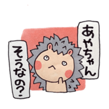 Aya and good friend sticker sticker #10286162