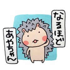 Aya and good friend sticker sticker #10286163