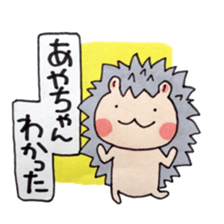 Aya and good friend sticker sticker #10286164