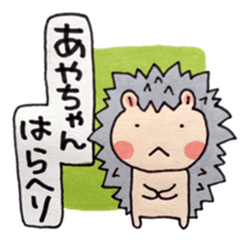 Aya and good friend sticker sticker #10286167