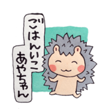 Aya and good friend sticker sticker #10286168