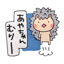 Aya and good friend sticker sticker #10286171