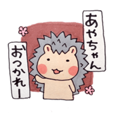 Aya and good friend sticker sticker #10286172