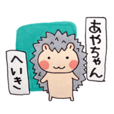 Aya and good friend sticker sticker #10286173