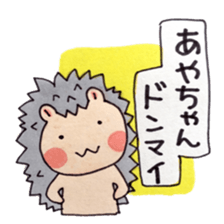 Aya and good friend sticker sticker #10286174