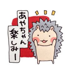 Aya and good friend sticker sticker #10286175