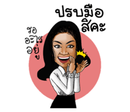 Wanchula sticker #10286384