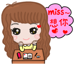 Sweet girl 1 sticker #10286577