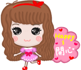 Sweet girl 1 sticker #10286579