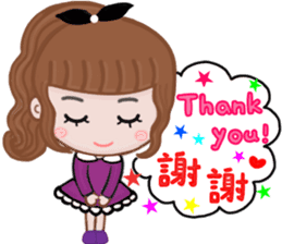 Sweet girl 1 sticker #10286586