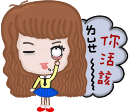 Sweet girl 1 sticker #10286589