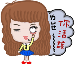 Sweet girl 1 sticker #10286589