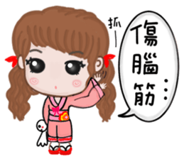 Sweet girl 1 sticker #10286593