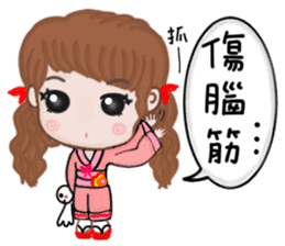 Sweet girl 1 sticker #10286593