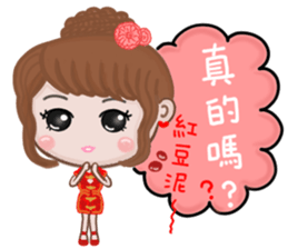 Sweet girl 1 sticker #10286600