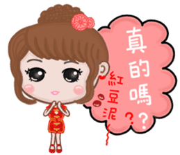 Sweet girl 1 sticker #10286600