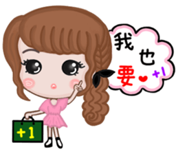 Sweet girl 1 sticker #10286604