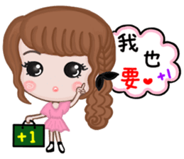 Sweet girl 1 sticker #10286604